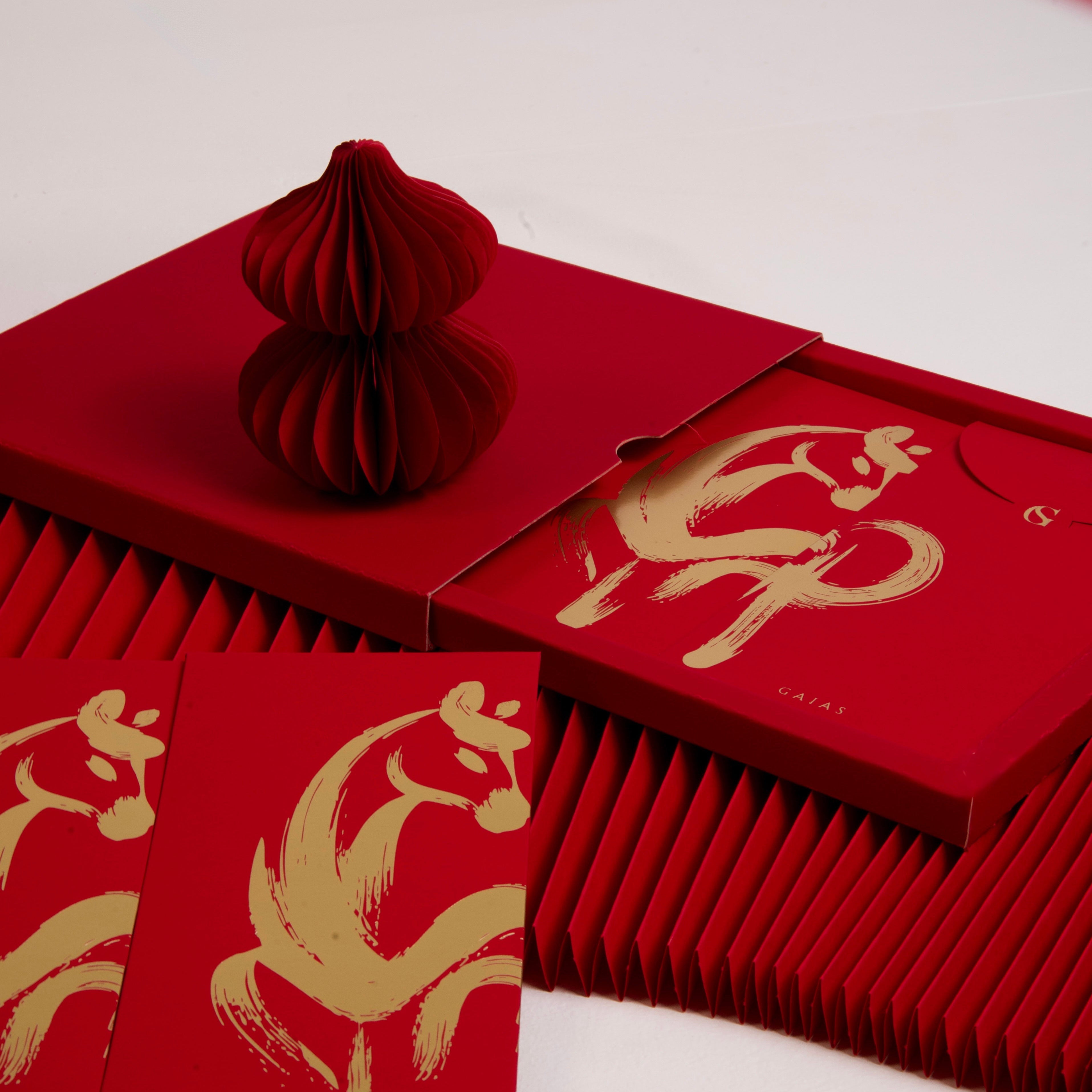 🎁 Gaias Lucky Red Packet (100% off)