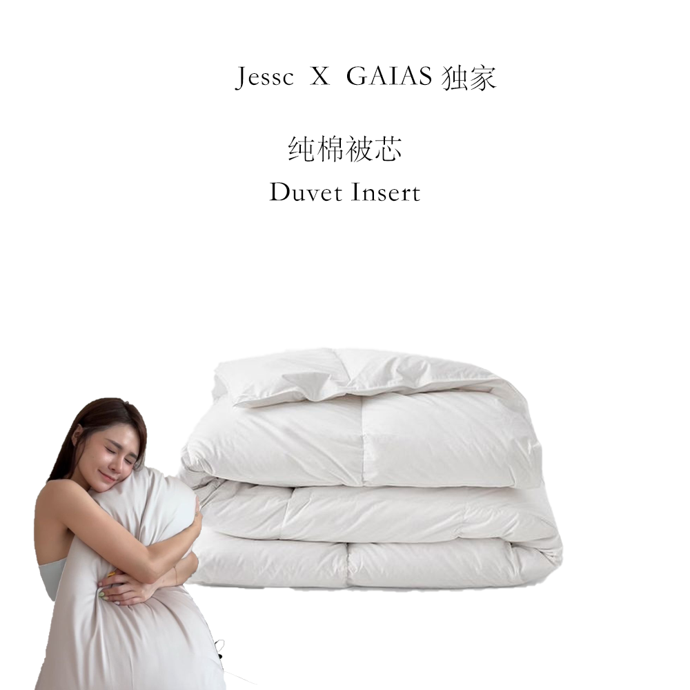 Jessc X GAIAS Duvet Insert Exclusive (PWP)